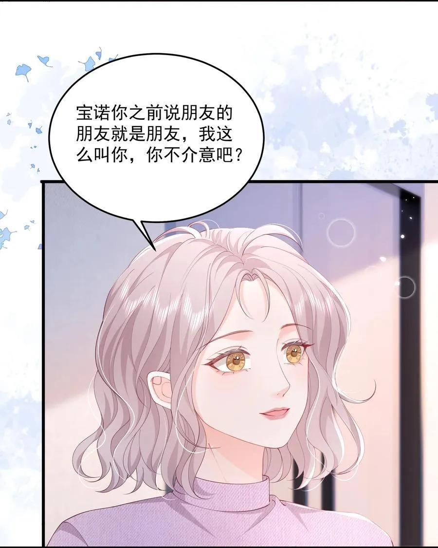 081 可惜没如果33