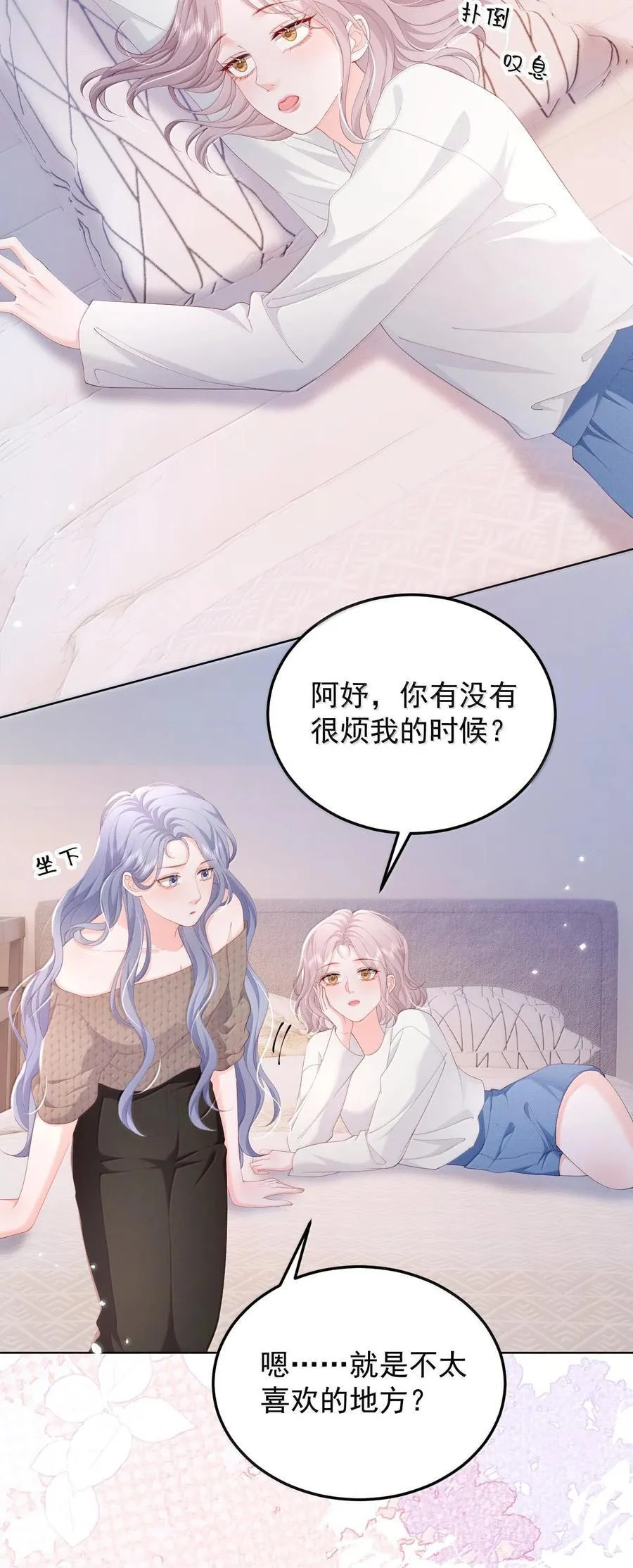 094 相爱很难，所以要珍惜13