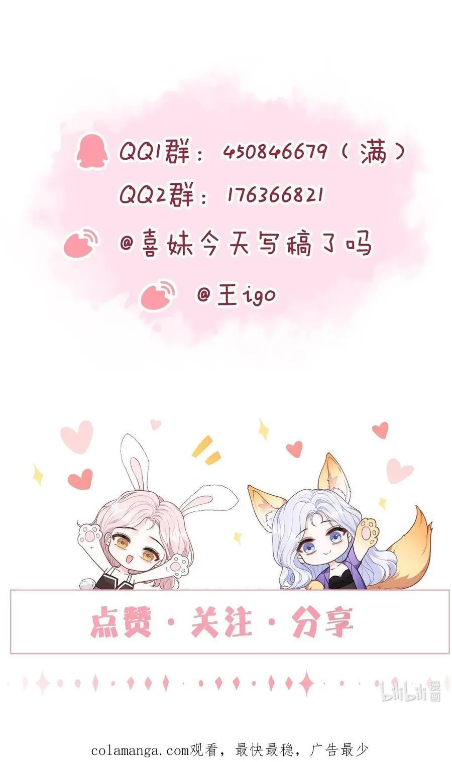 067 被雨淋湿的小狗27