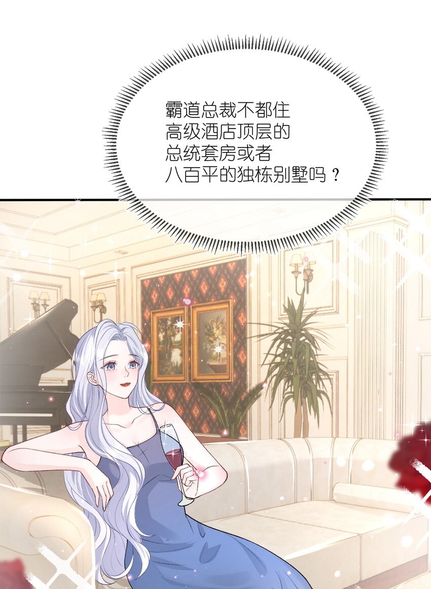 010 了了，我恋爱了2