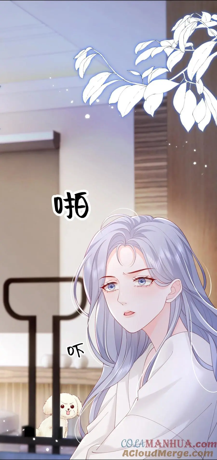 076 爱是双方奔赴24