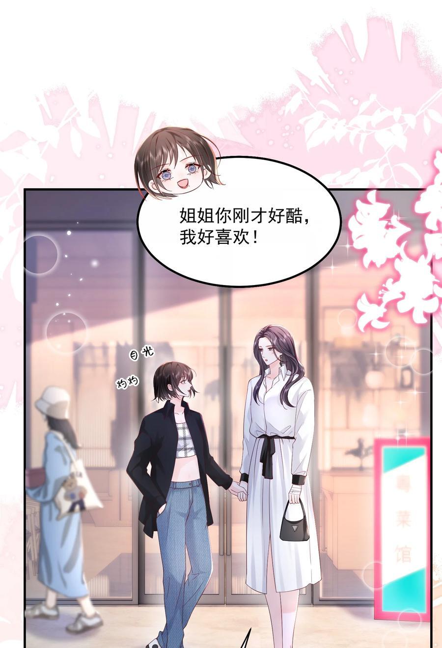 058 好老婆1