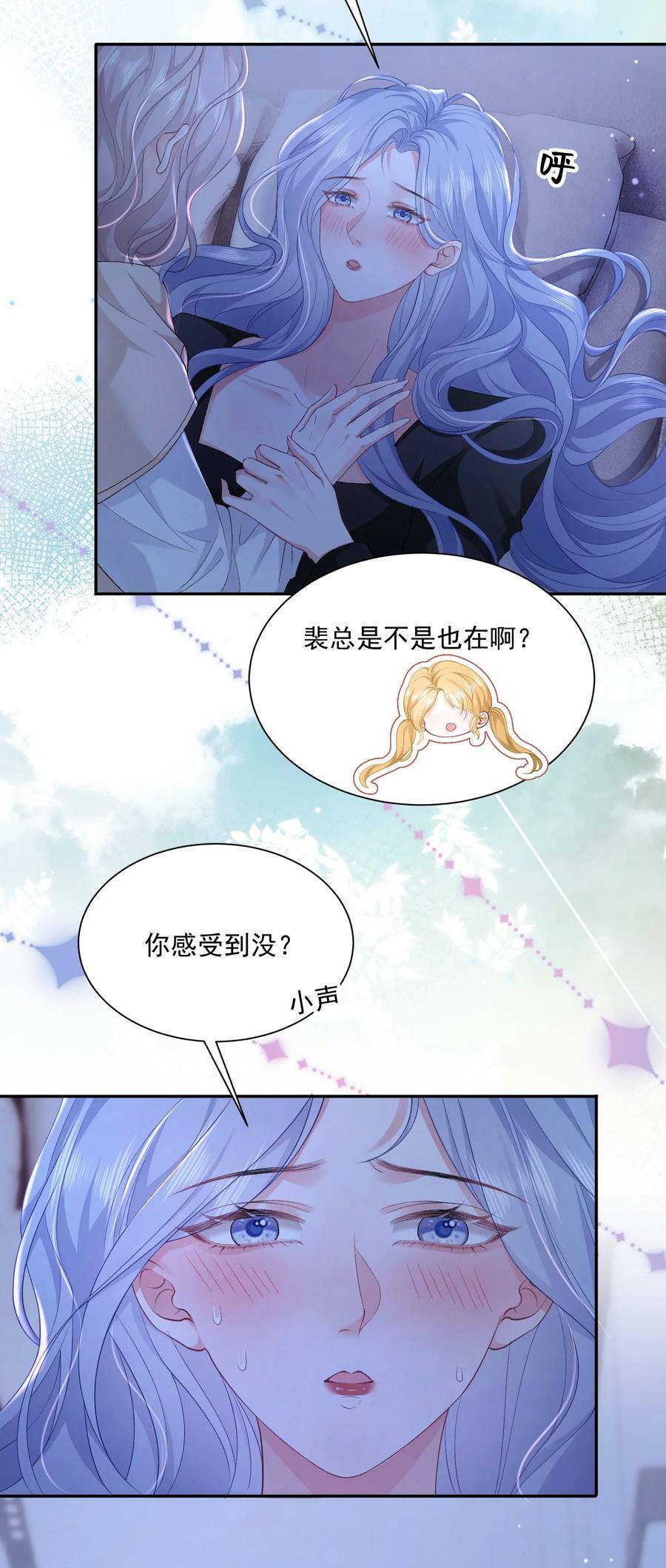 046 两个人的办公室23