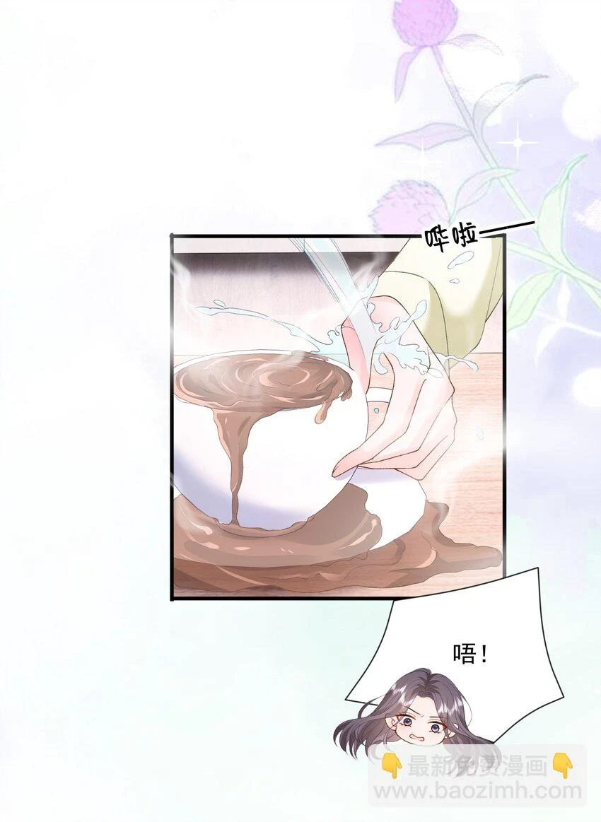 033 和我住，好不好4