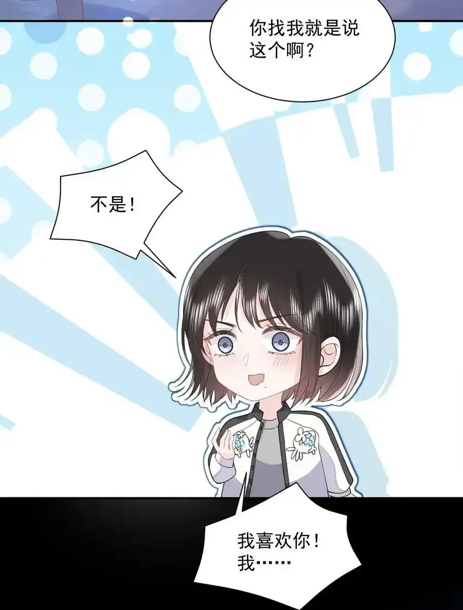 037 和女生在一起过吗？19