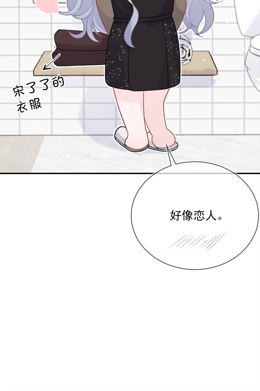09 我一直在想你44