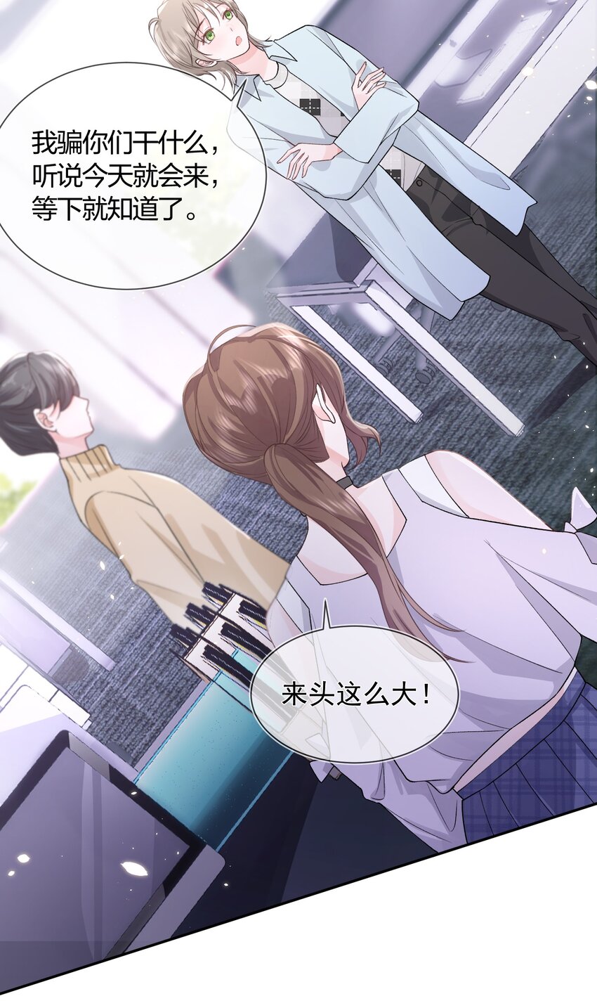 01 我想过千万次再见34
