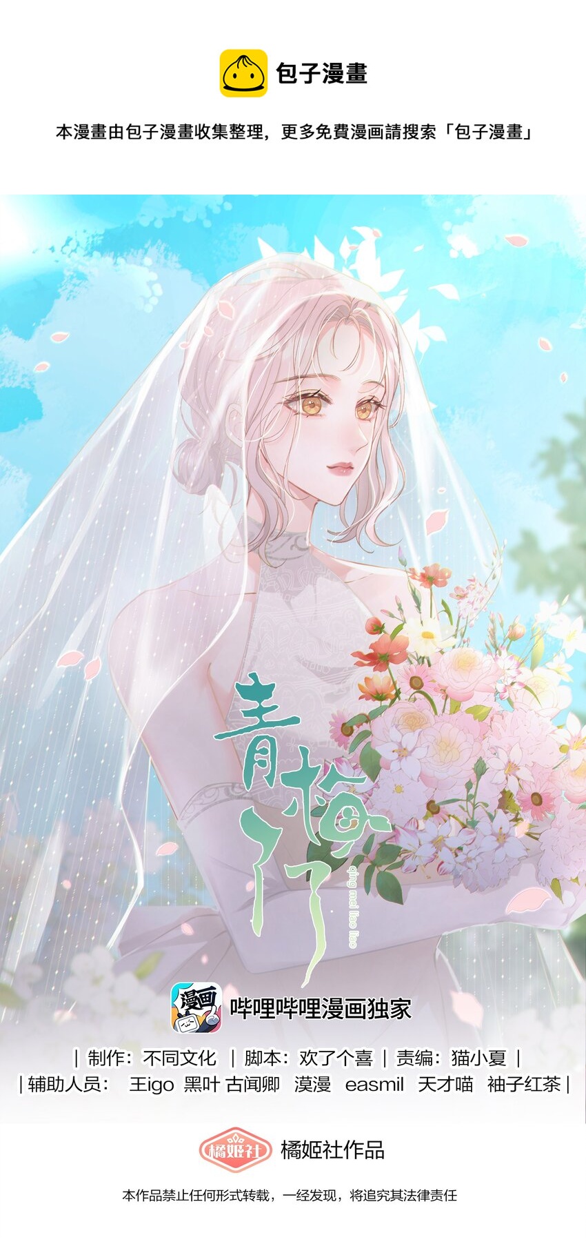020 问心无愧0
