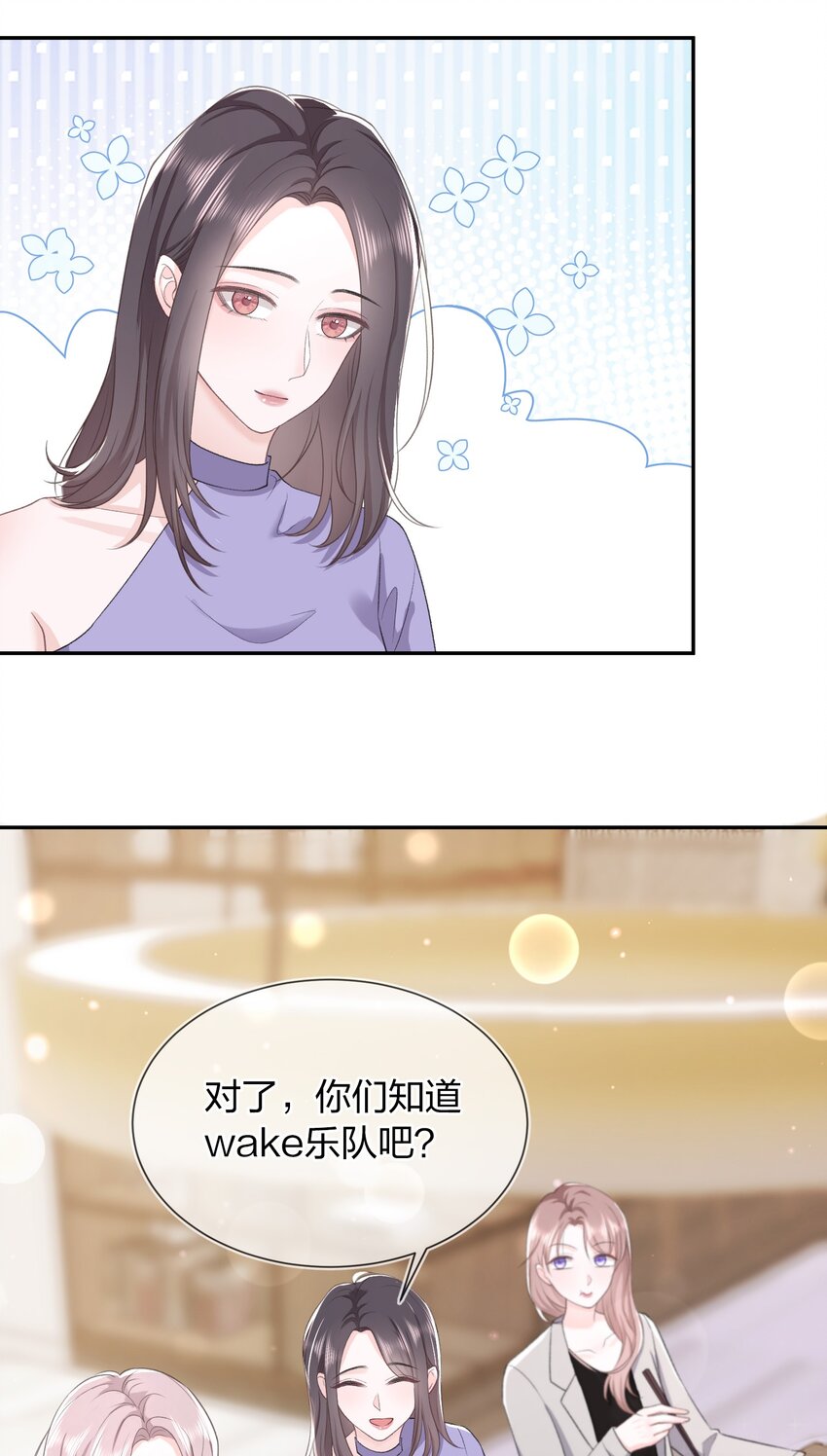 06 何必在乎性别42