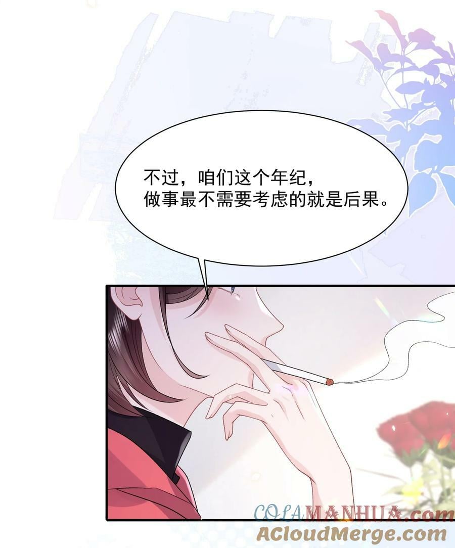 040 欲擒故纵6