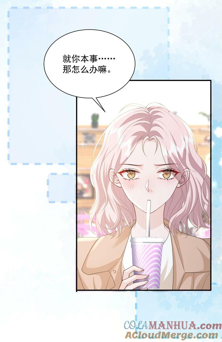 第42话 突然好想见你6