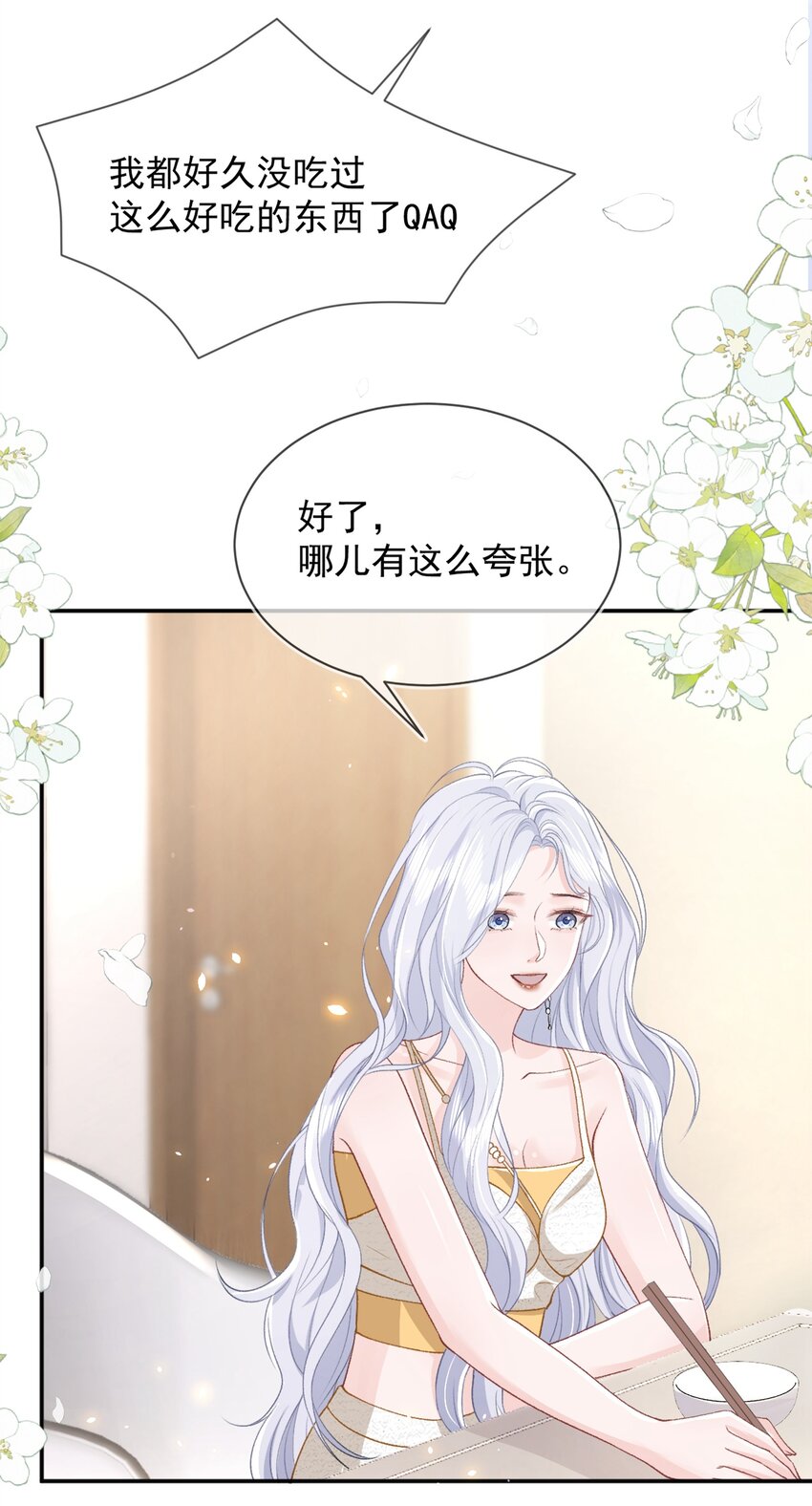 012 妈妈，追人好难29