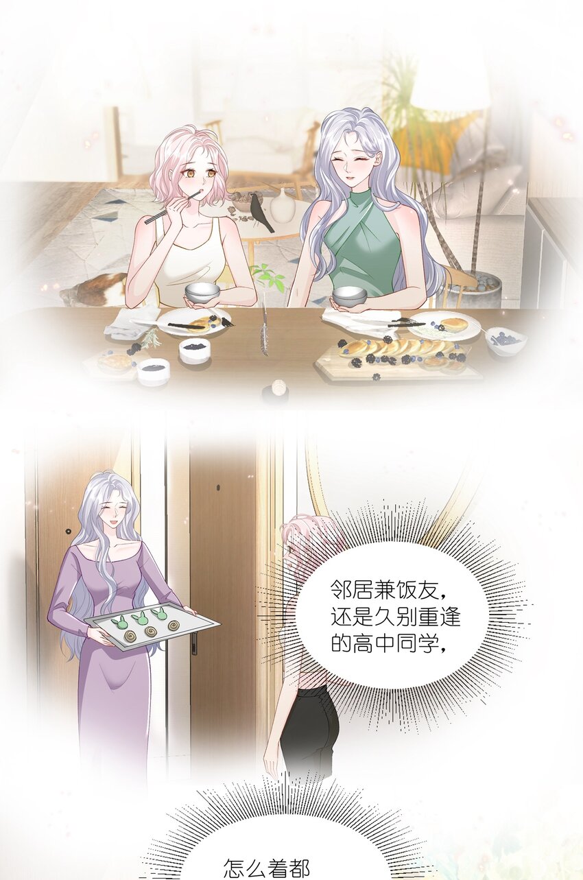 015 我钟意你5