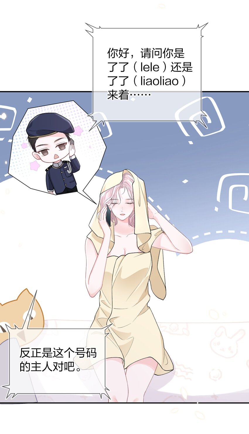 07 我好想你37