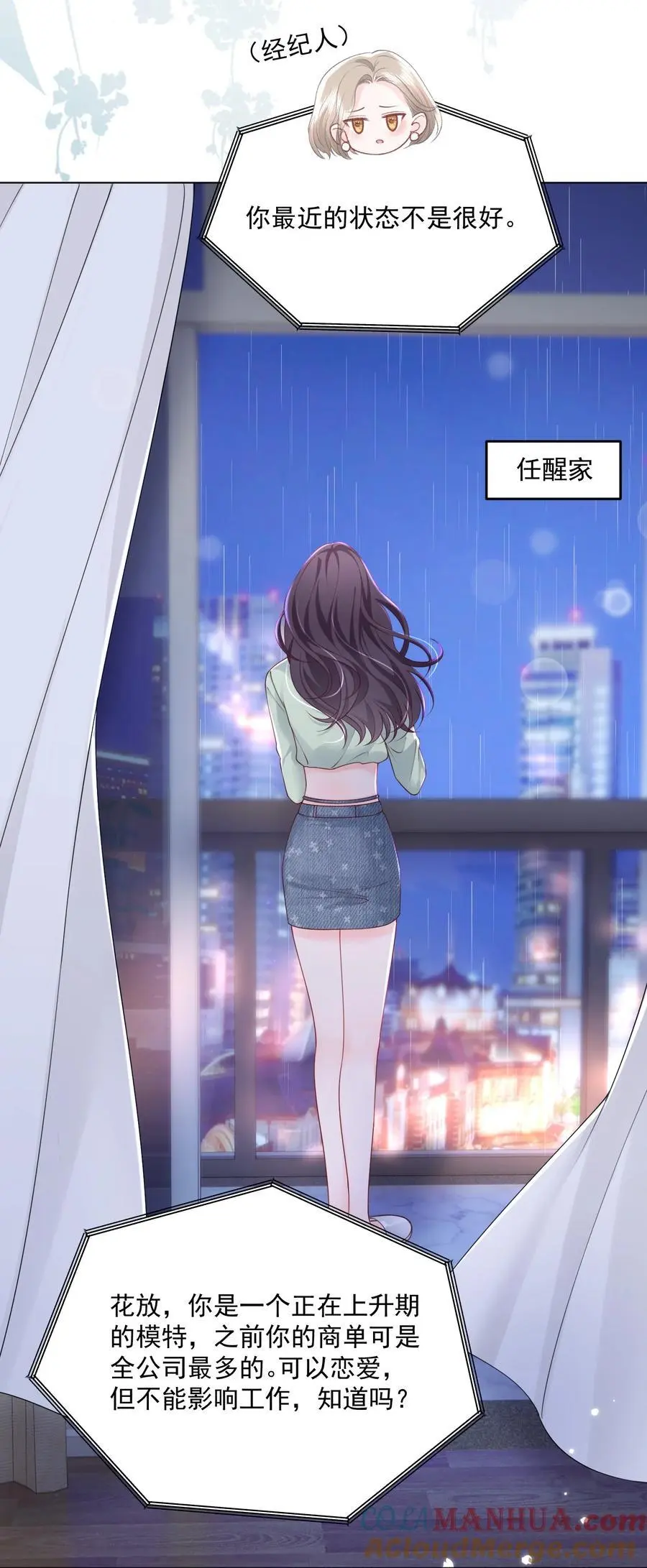 067 被雨淋湿的小狗12