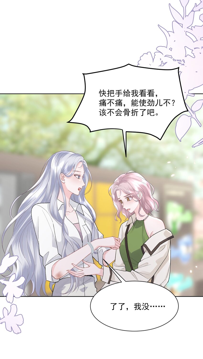 016 能不能帮我脱一下4