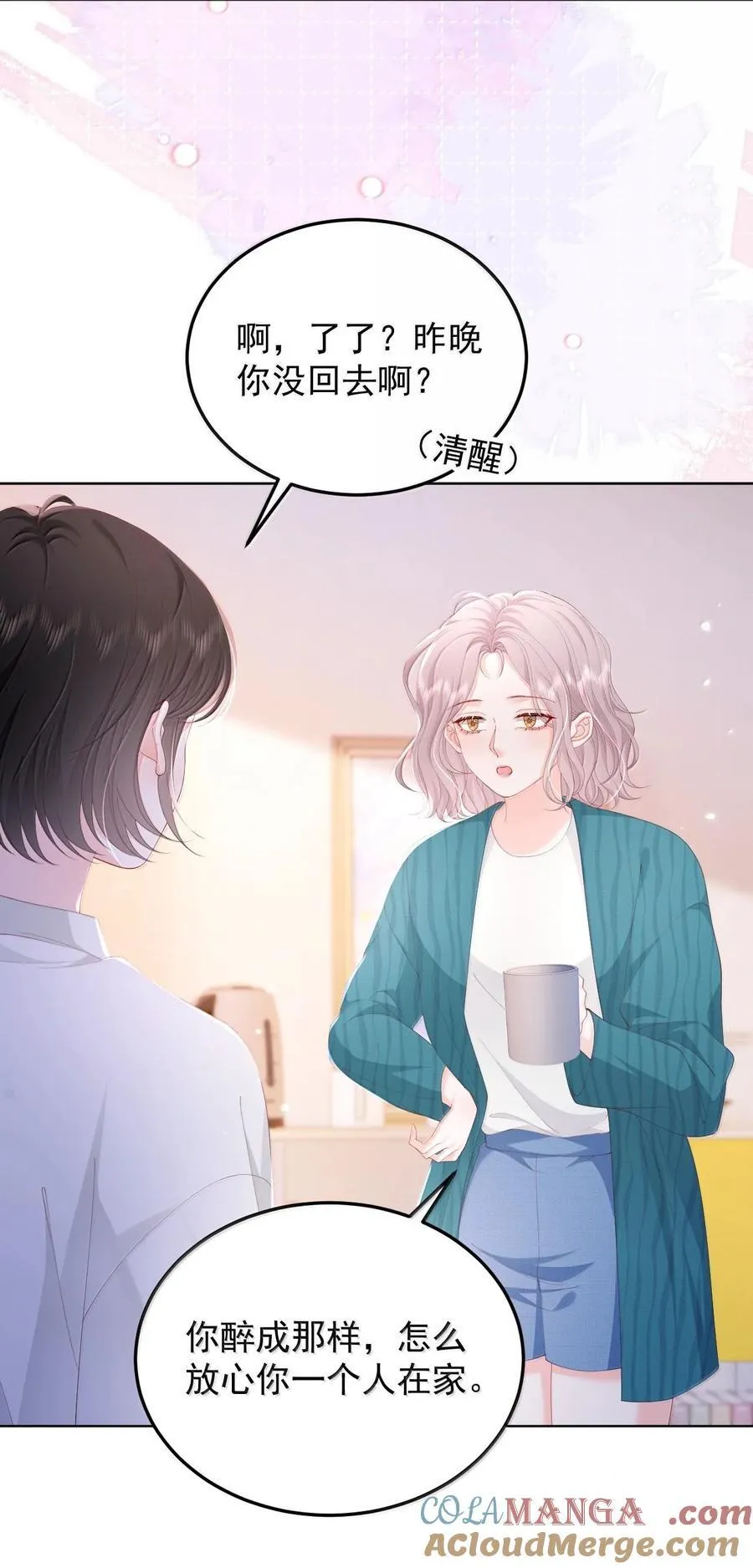 094 相爱很难，所以要珍惜24