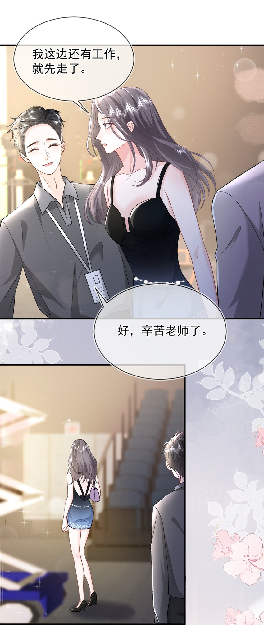 011 更喜欢了11