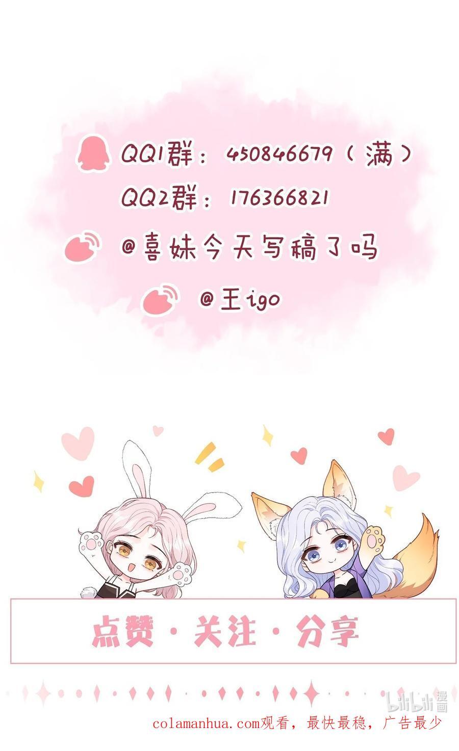 059 有你在身边多乐趣21