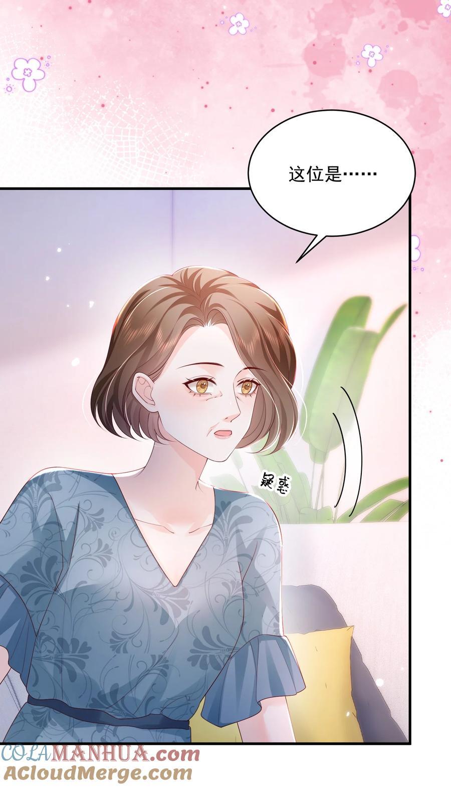 062 谈一百个？14