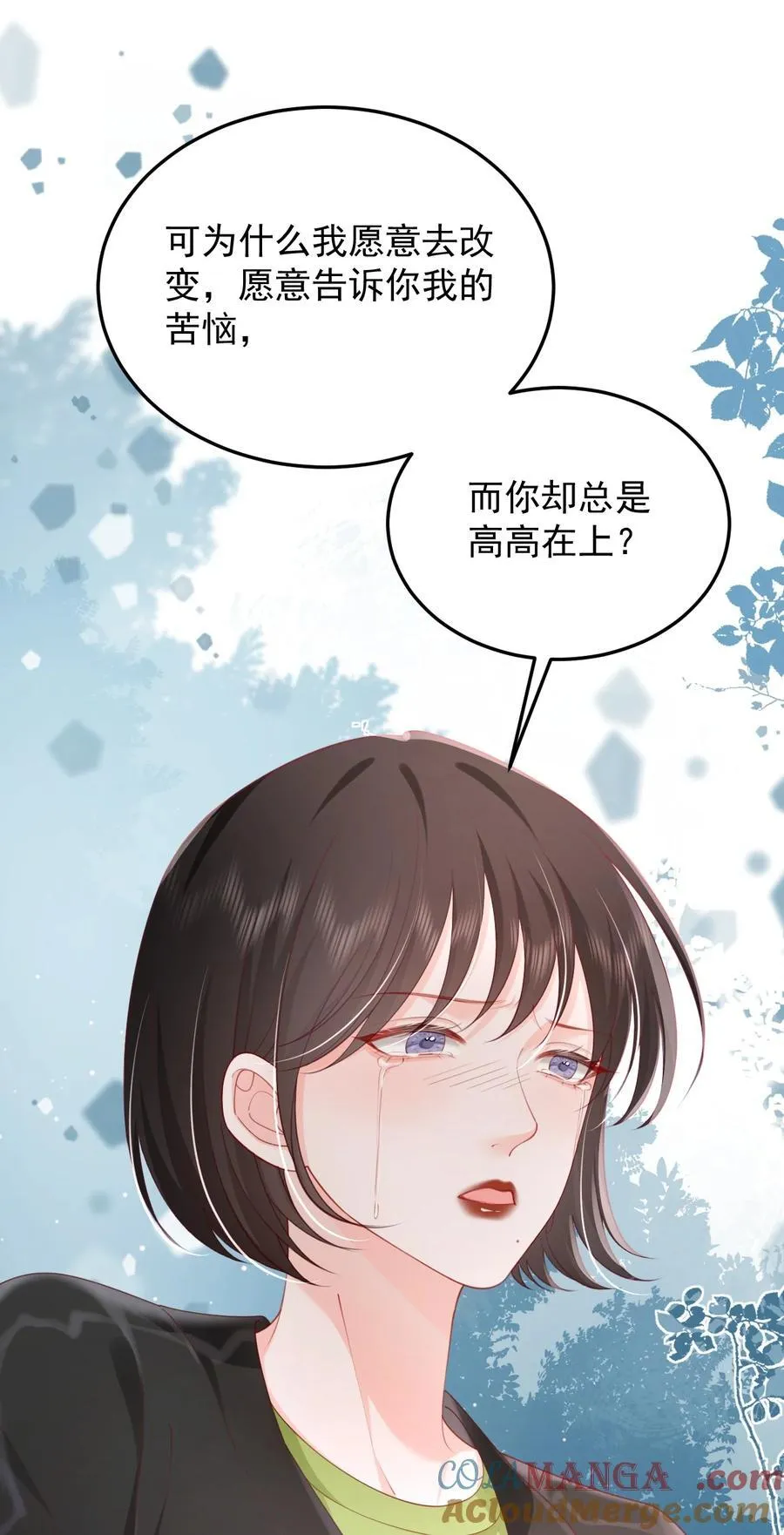 092 花放 你自由了18
