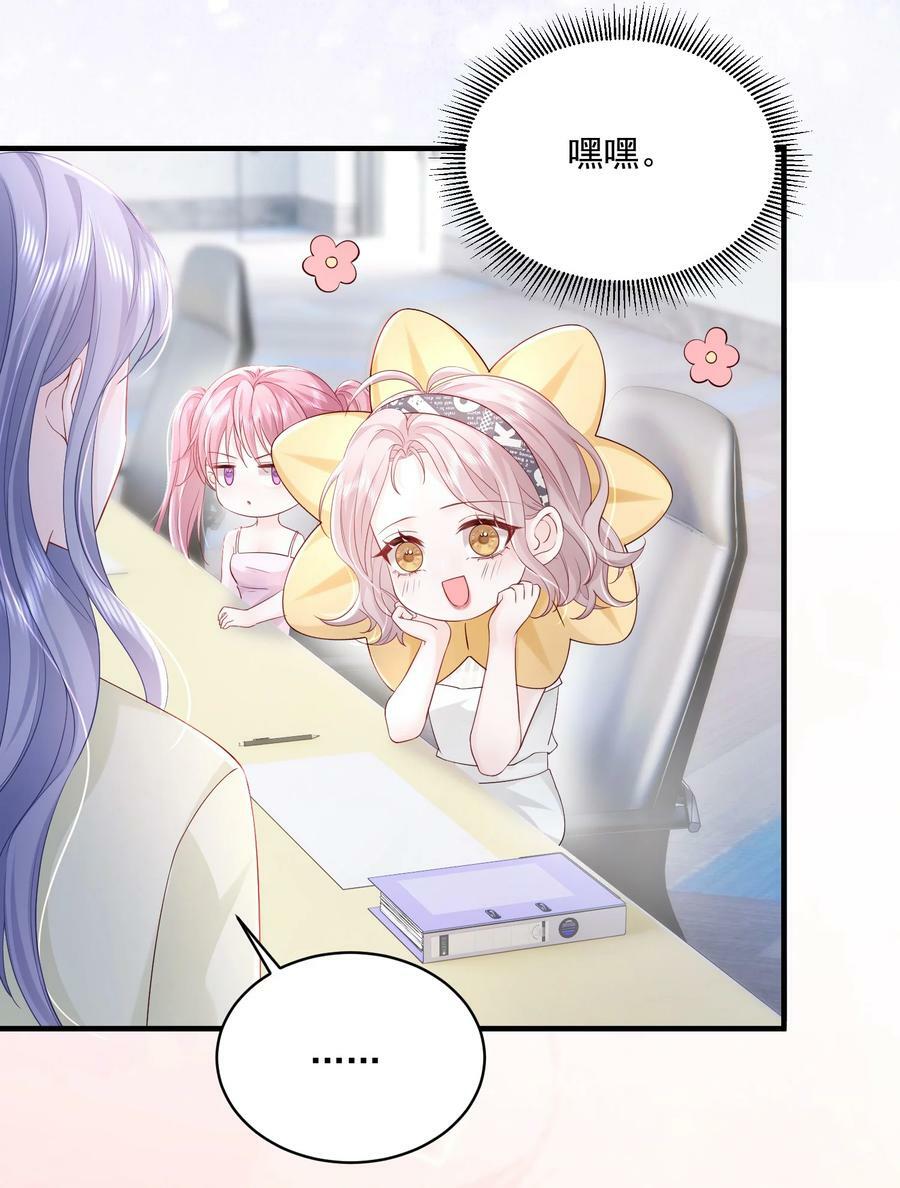 054 被吸干精气25