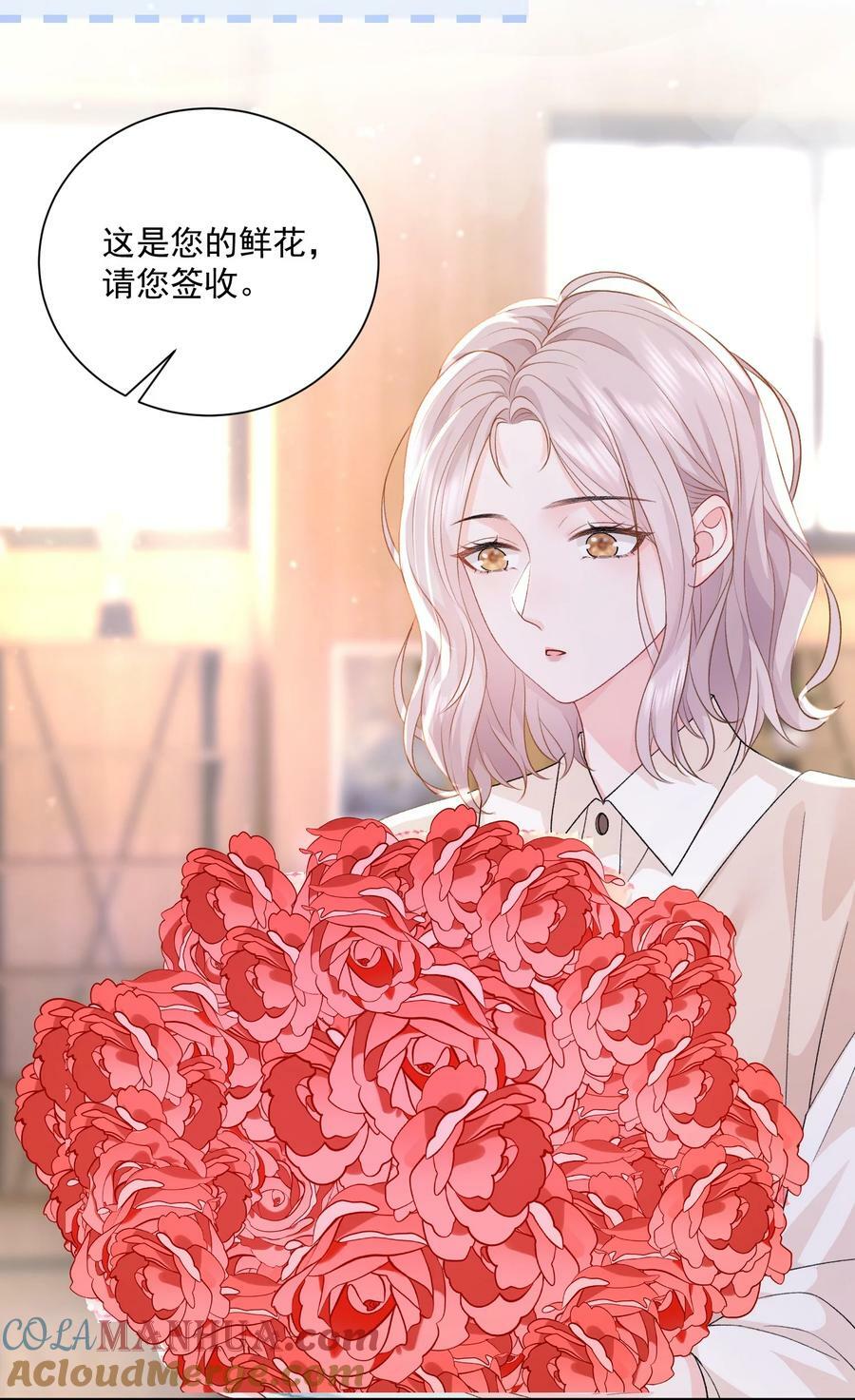 044 要不要吃草莓蛋糕4