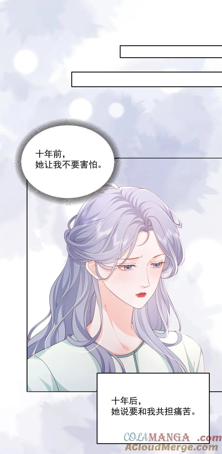 089 我永远不会离开你8
