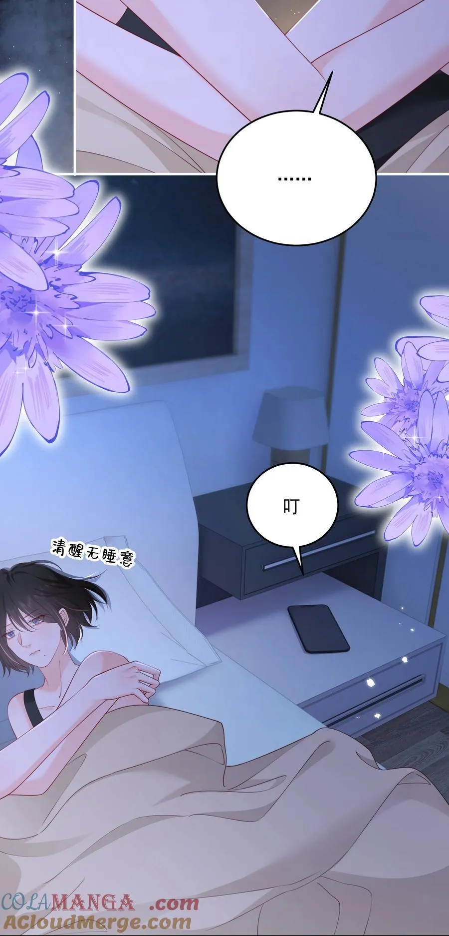 086 不是一个世界的人12