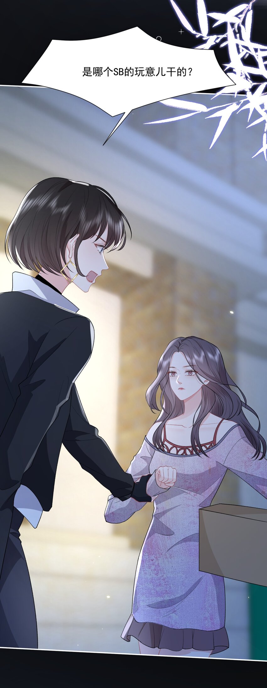 021 你不要害怕29