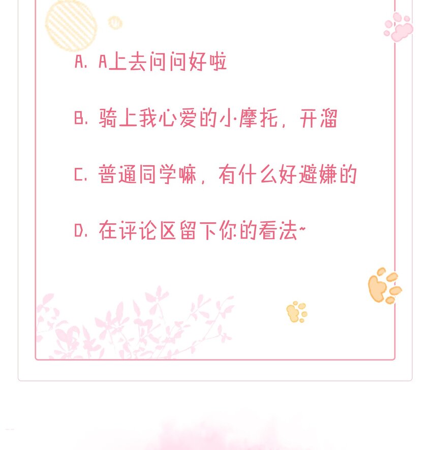 02 她的温度32