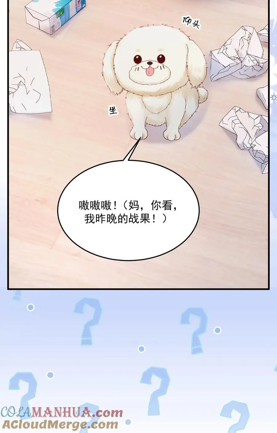 068 养狗啦30