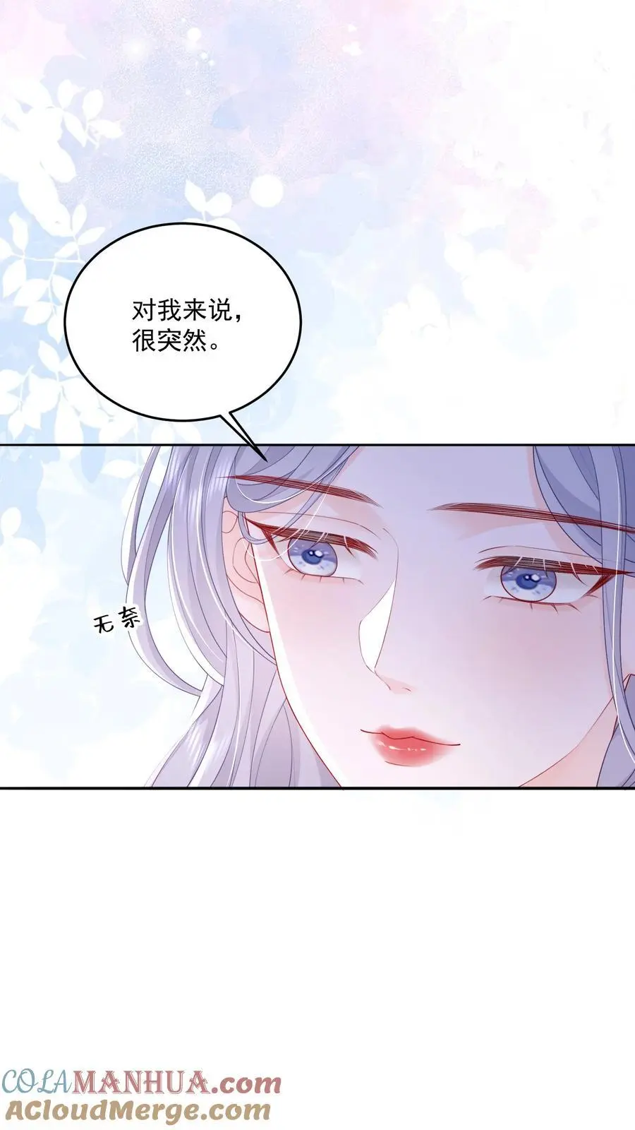 072 我会一直陪着你的14
