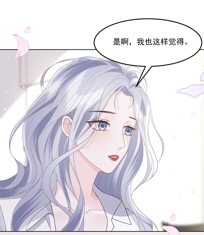 015 我钟意你26