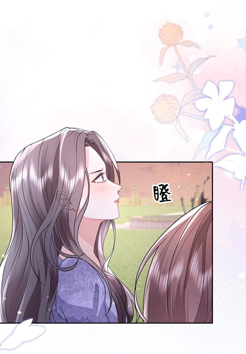 029 被女孩子亲也脸红啊8