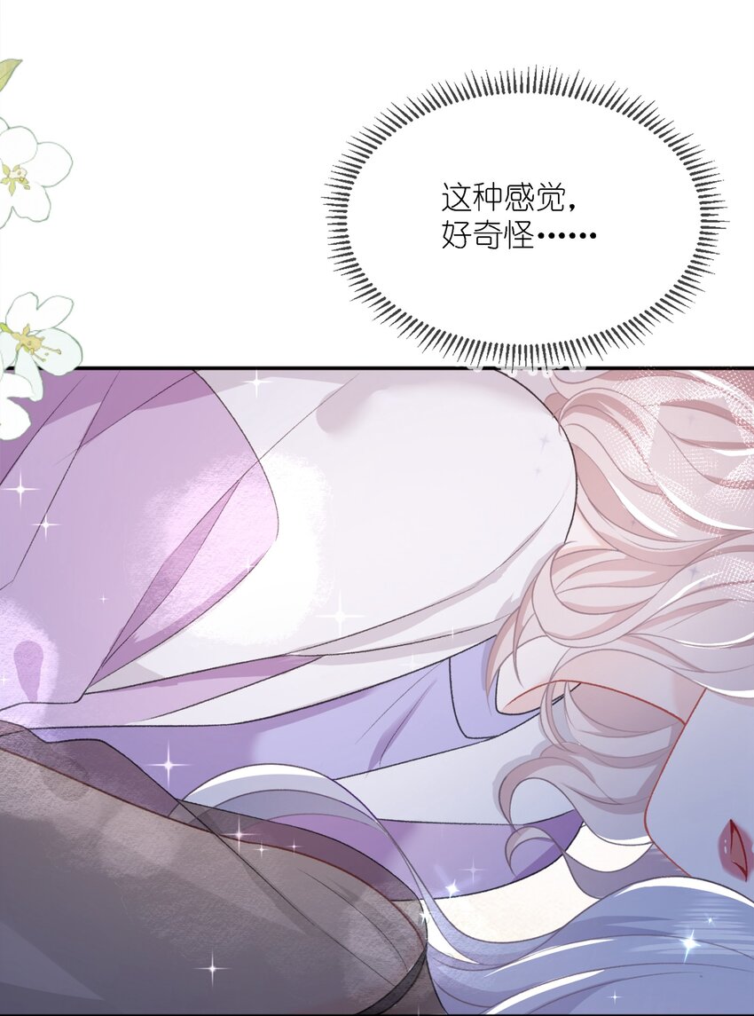 08 奇怪的感觉17