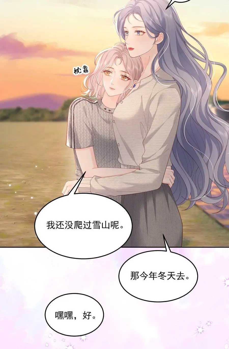 077 日出时刻接吻31