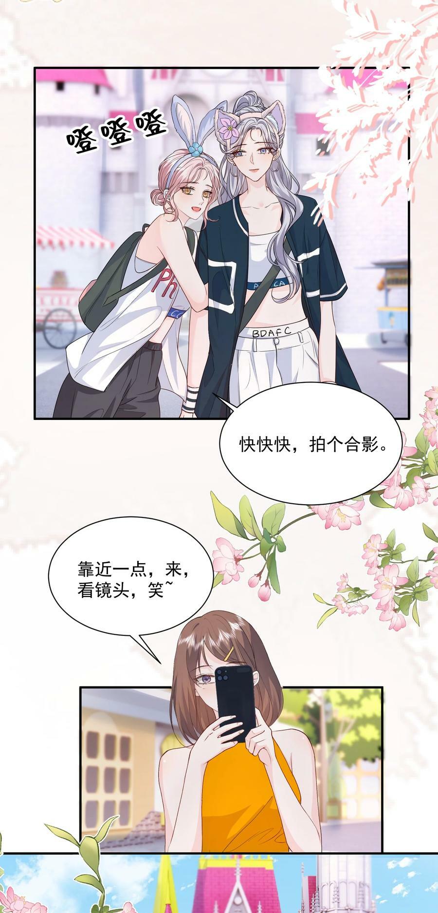 051 这个当学费好不好？11