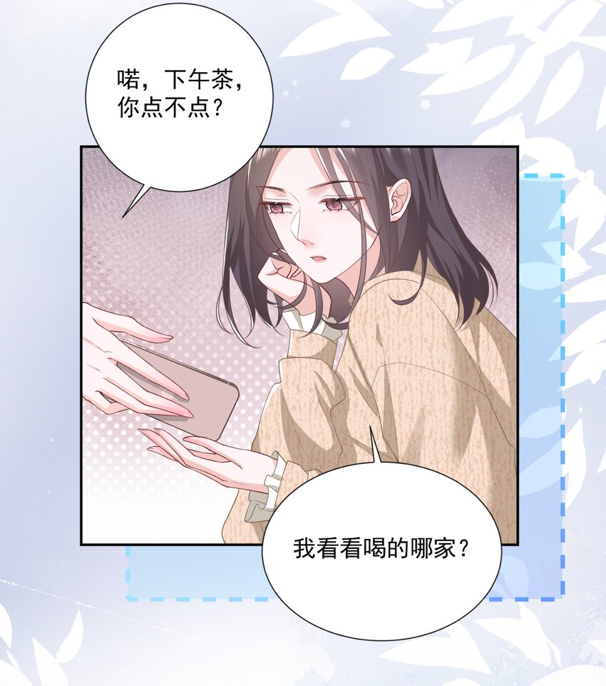 022 情敌相见？13