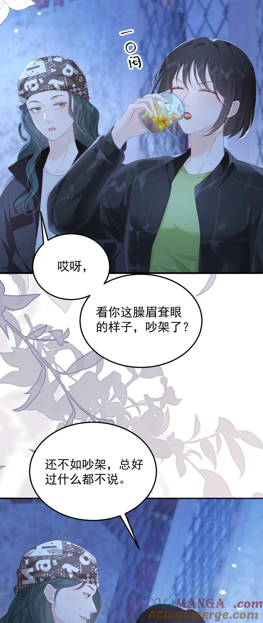 091 沉默的时候又太用心20