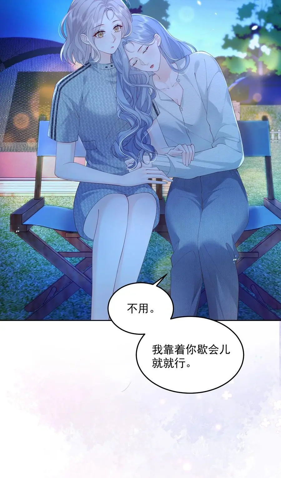077 日出时刻接吻15