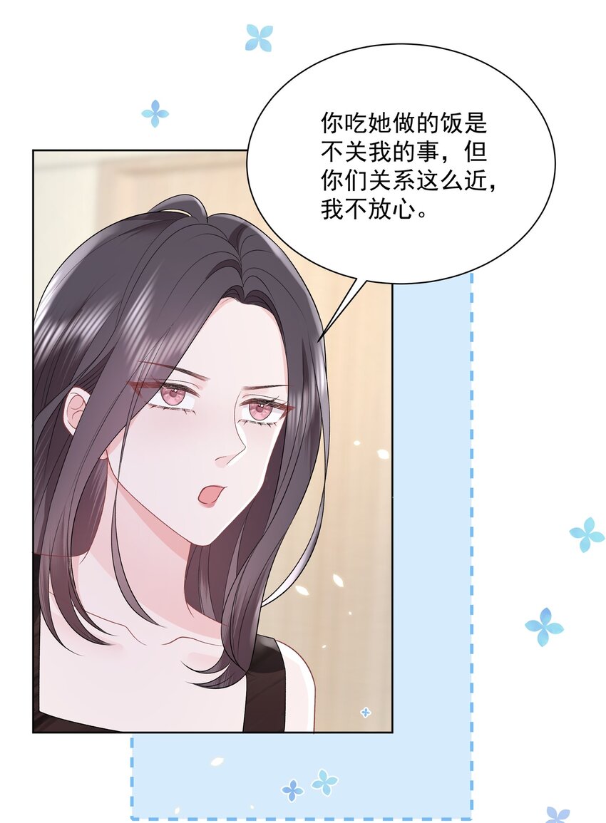 019 不是看我不顺眼吗？18