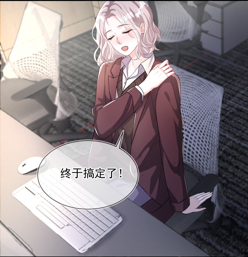 02 她的温度18