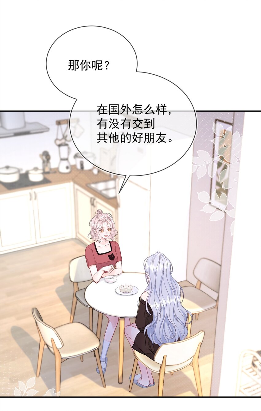 09 我一直在想你30