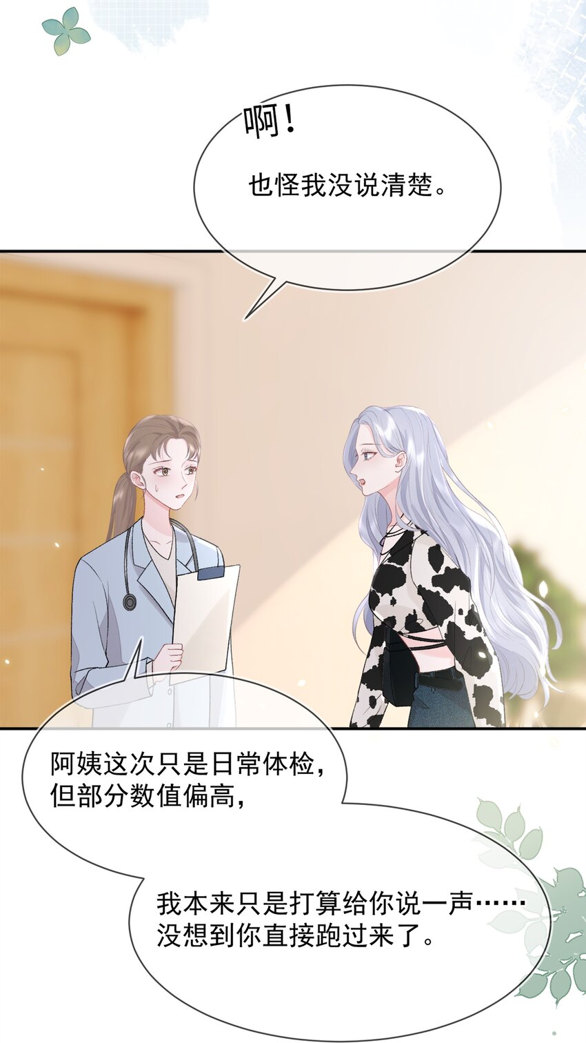 011 更喜欢了22