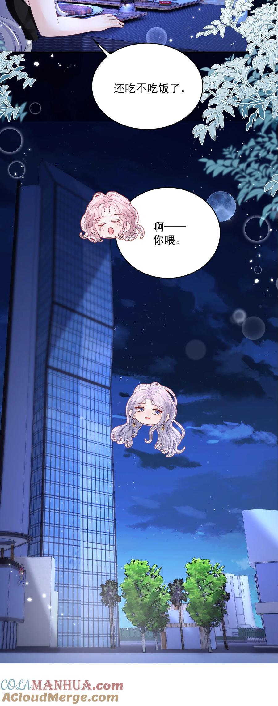 058 好老婆26