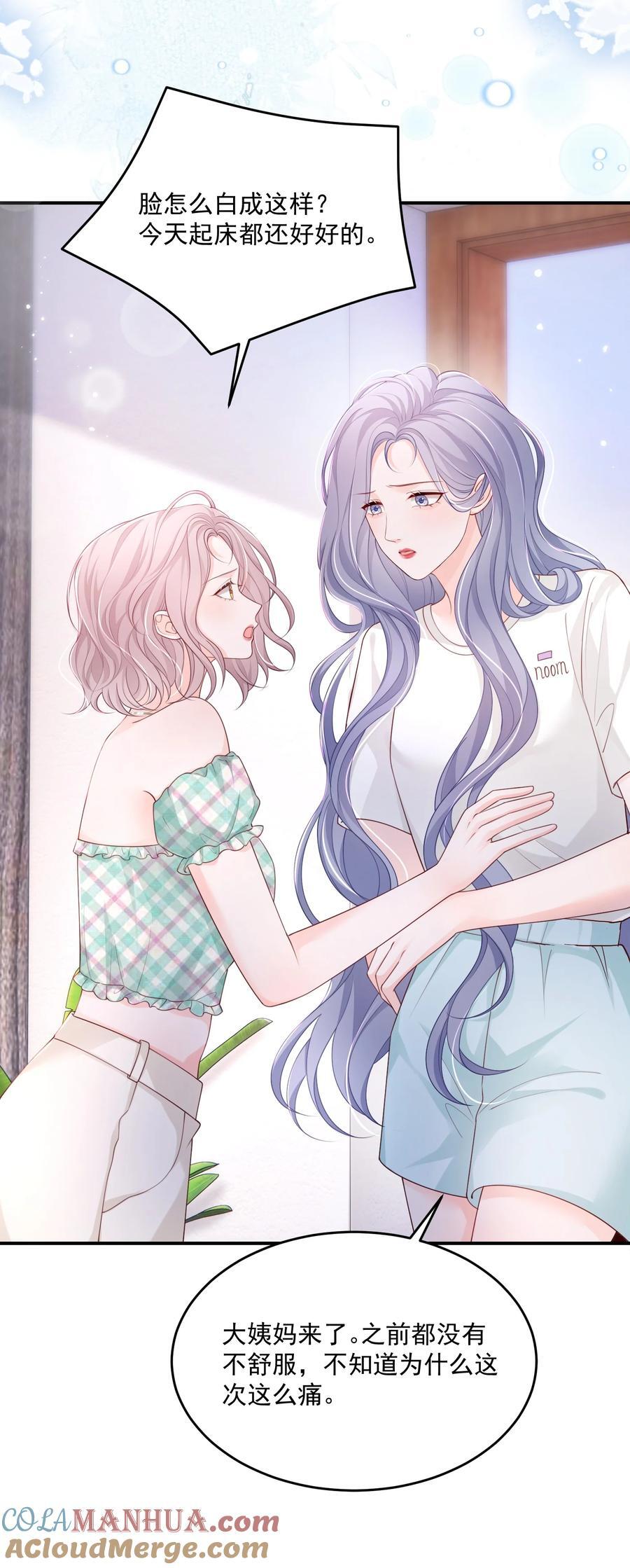 065 谁还没家属了6