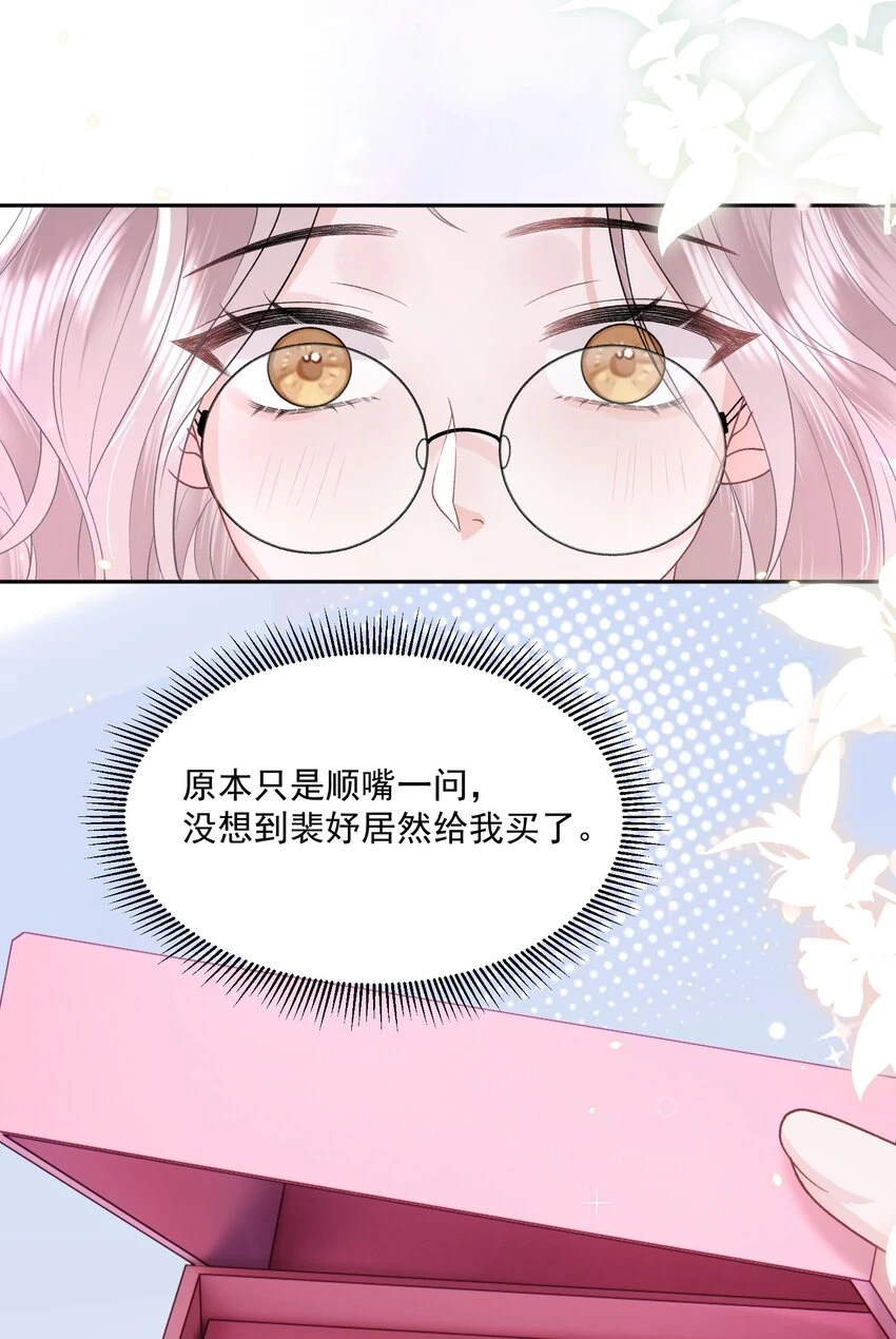 031 当姐姐的小狗21