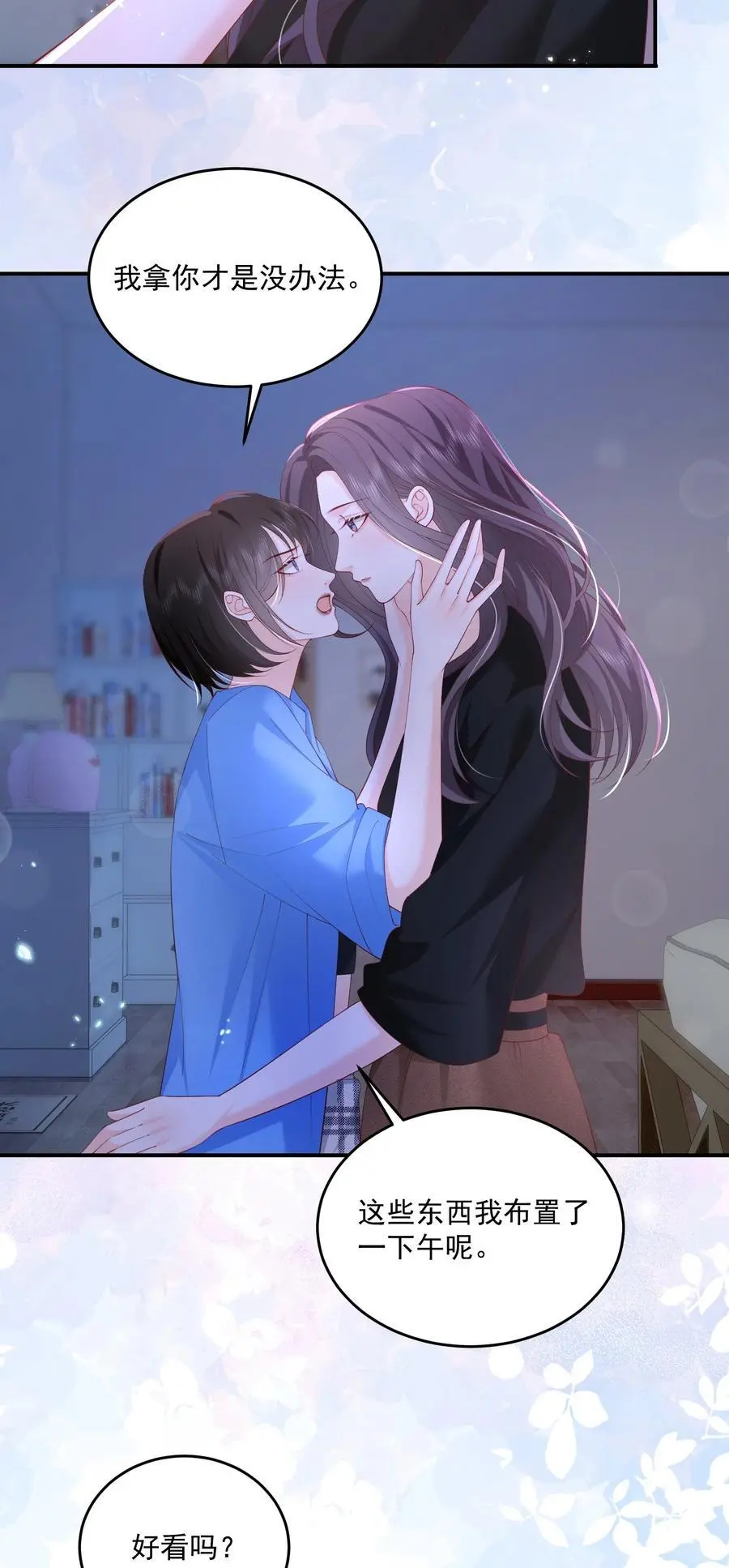 078 你理理我嘛27