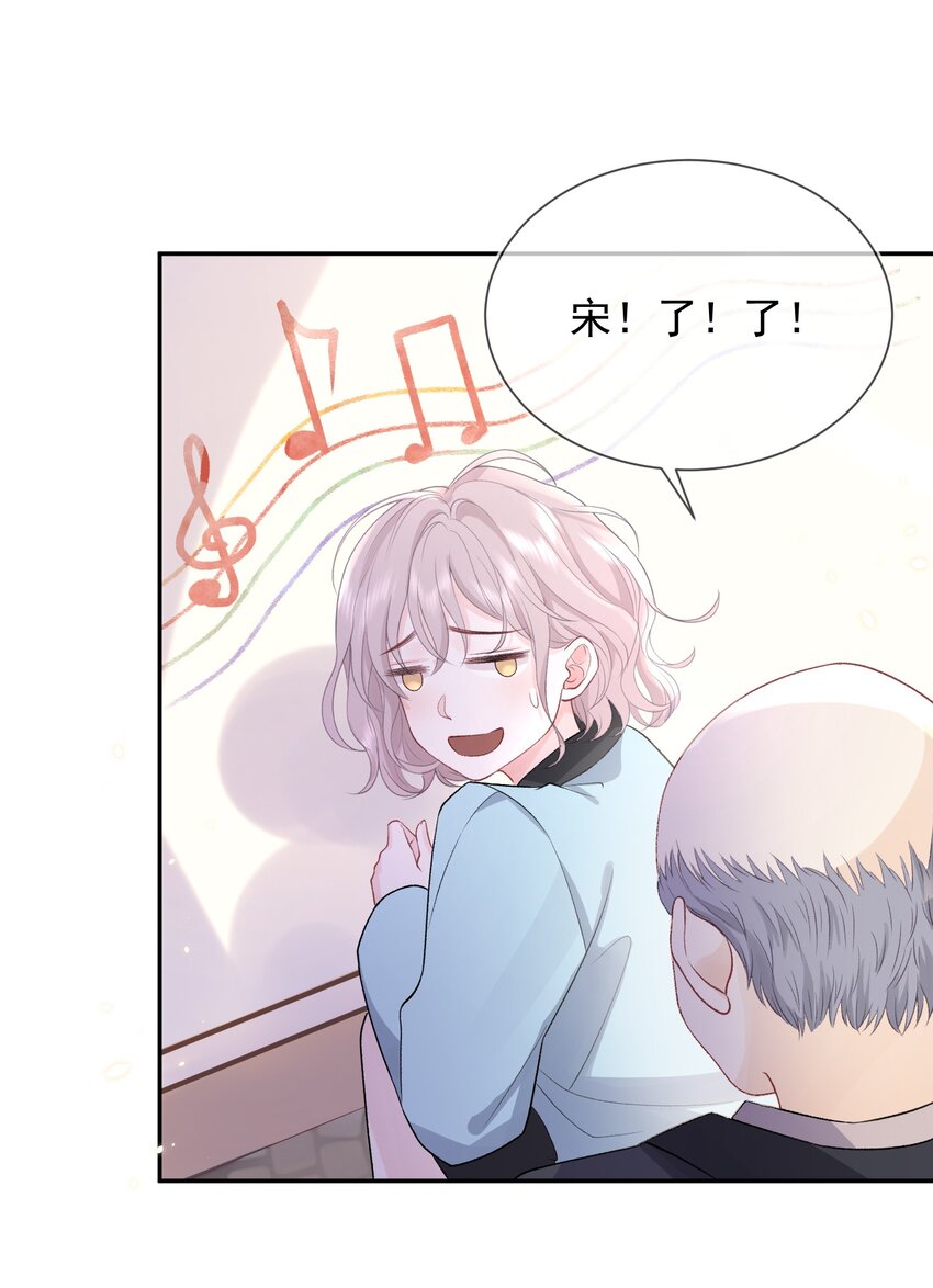 05 好漂亮的转学生12